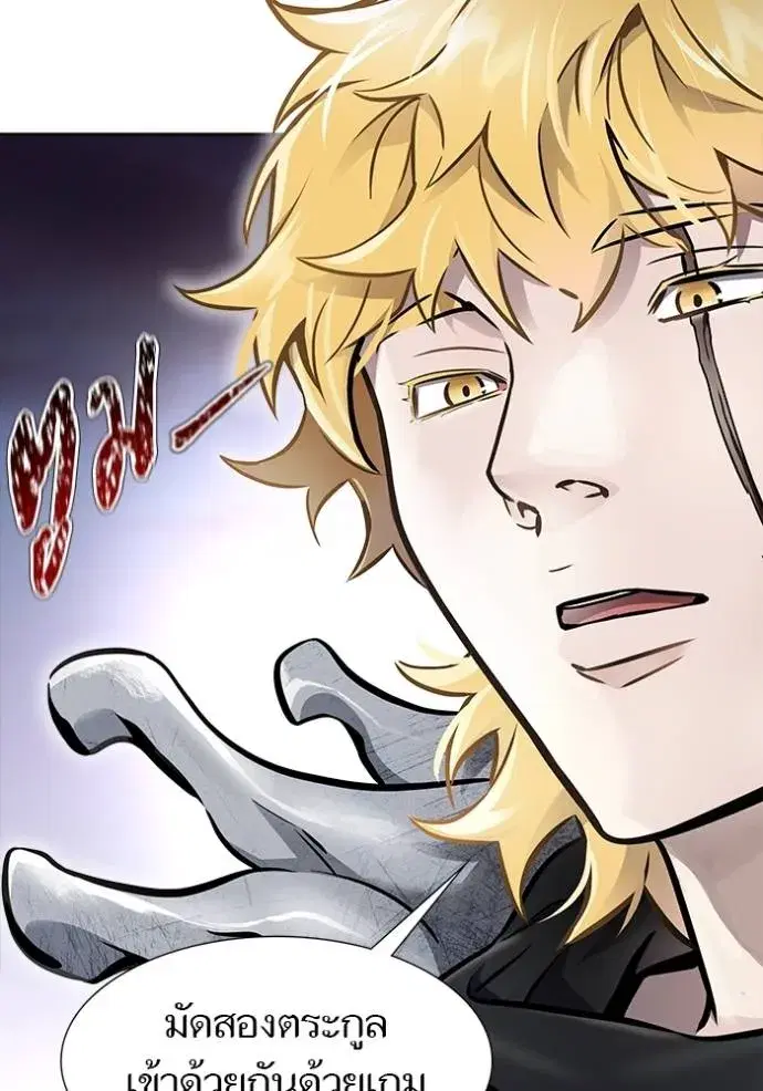 Tower of God ตอนที่ 641 หน้า 439