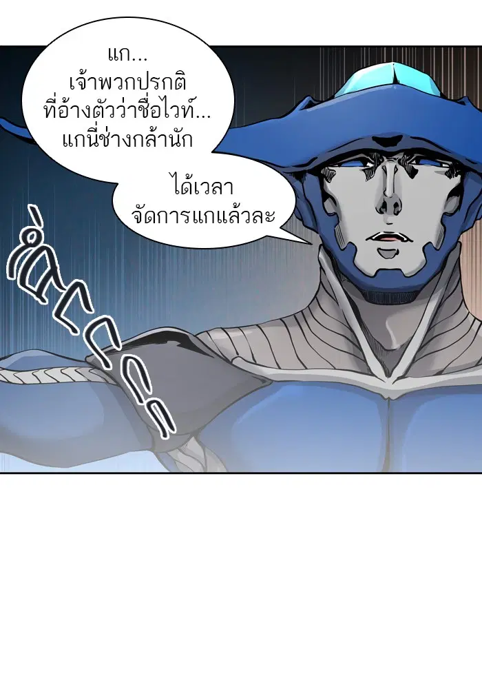 Tower of God ตอนที่ 415 หน้า 58