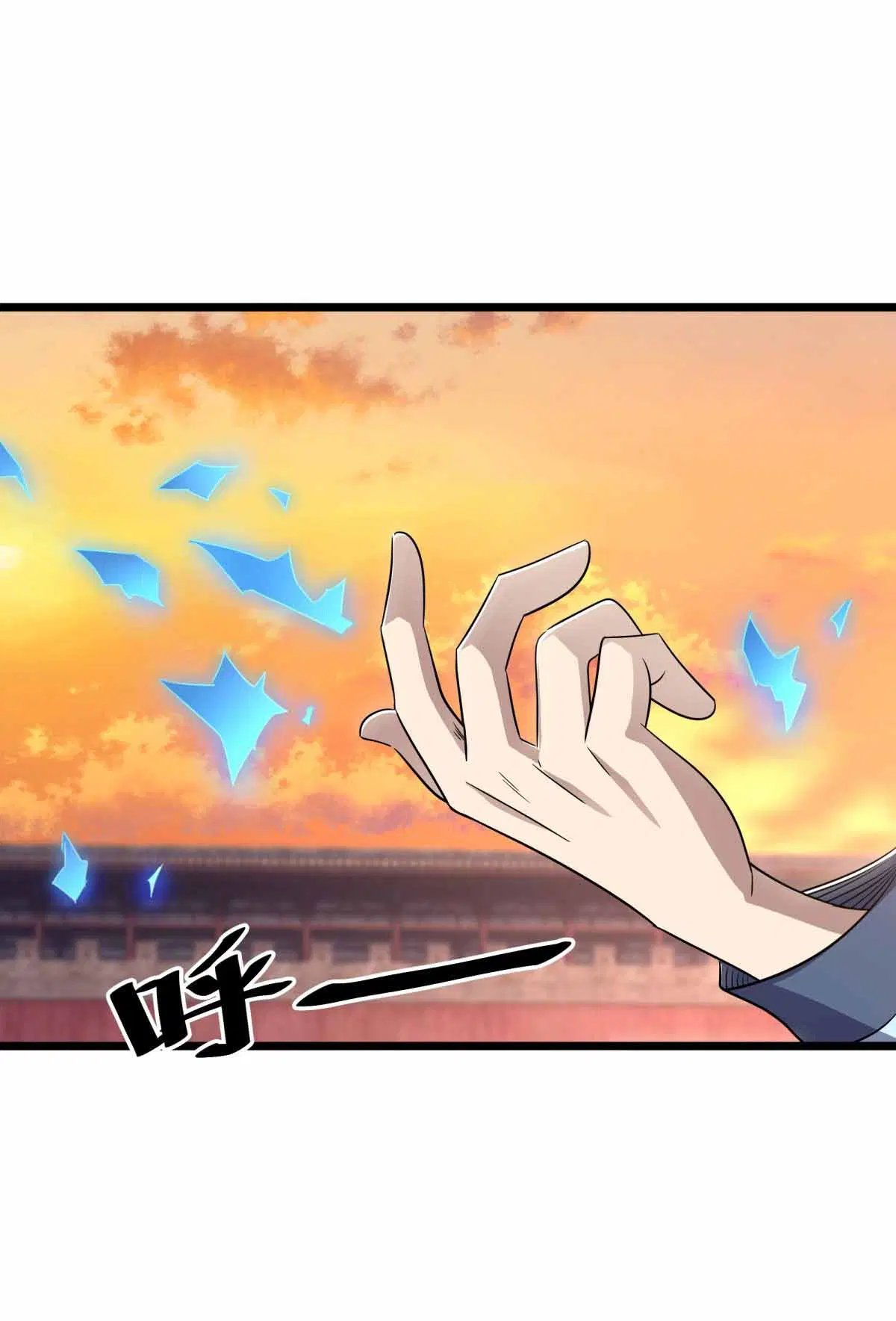 Peerless Battle Spirit ตอนที่ 677 หน้า 29