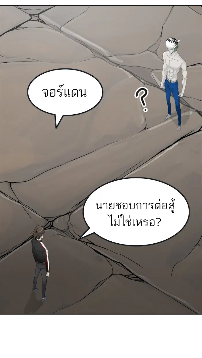 Tower of God ตอนที่ 429 หน้า 54