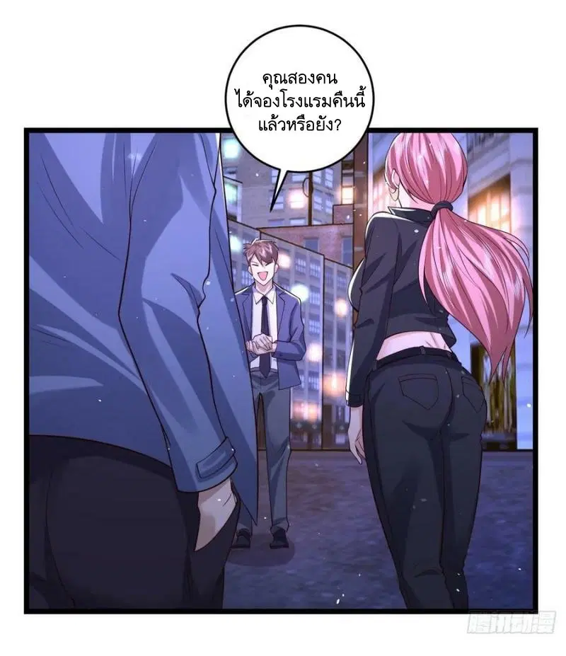 The First Order ตอนที่ 260 หน้า 7