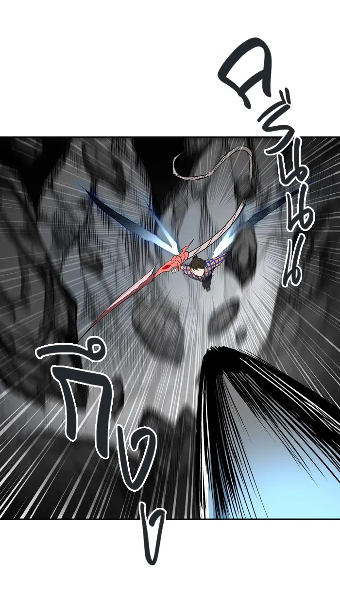 Tower of God ตอนที่ 460 หน้า 46