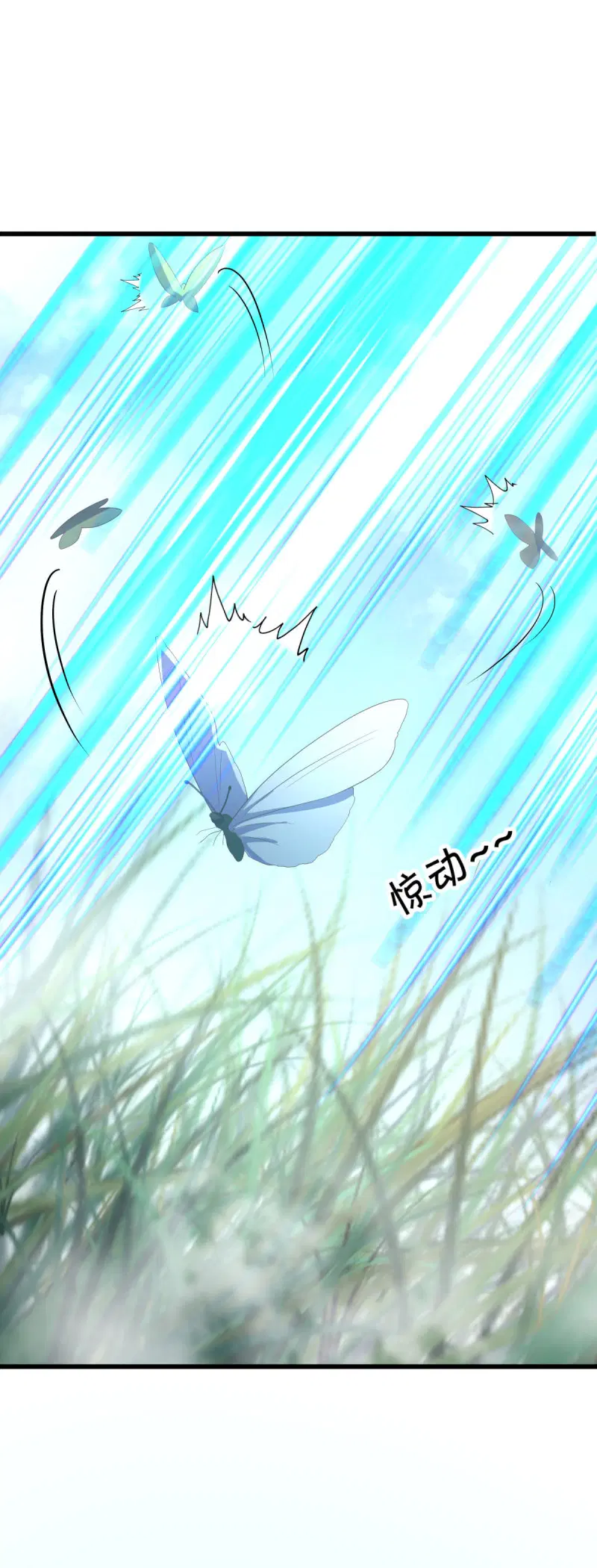 Peerless Battle Spirit ตอนที่ 668 หน้า 58