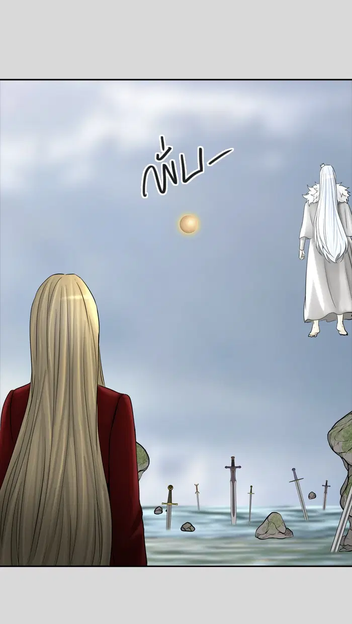 Tower of God ตอนที่ 377 หน้า 79