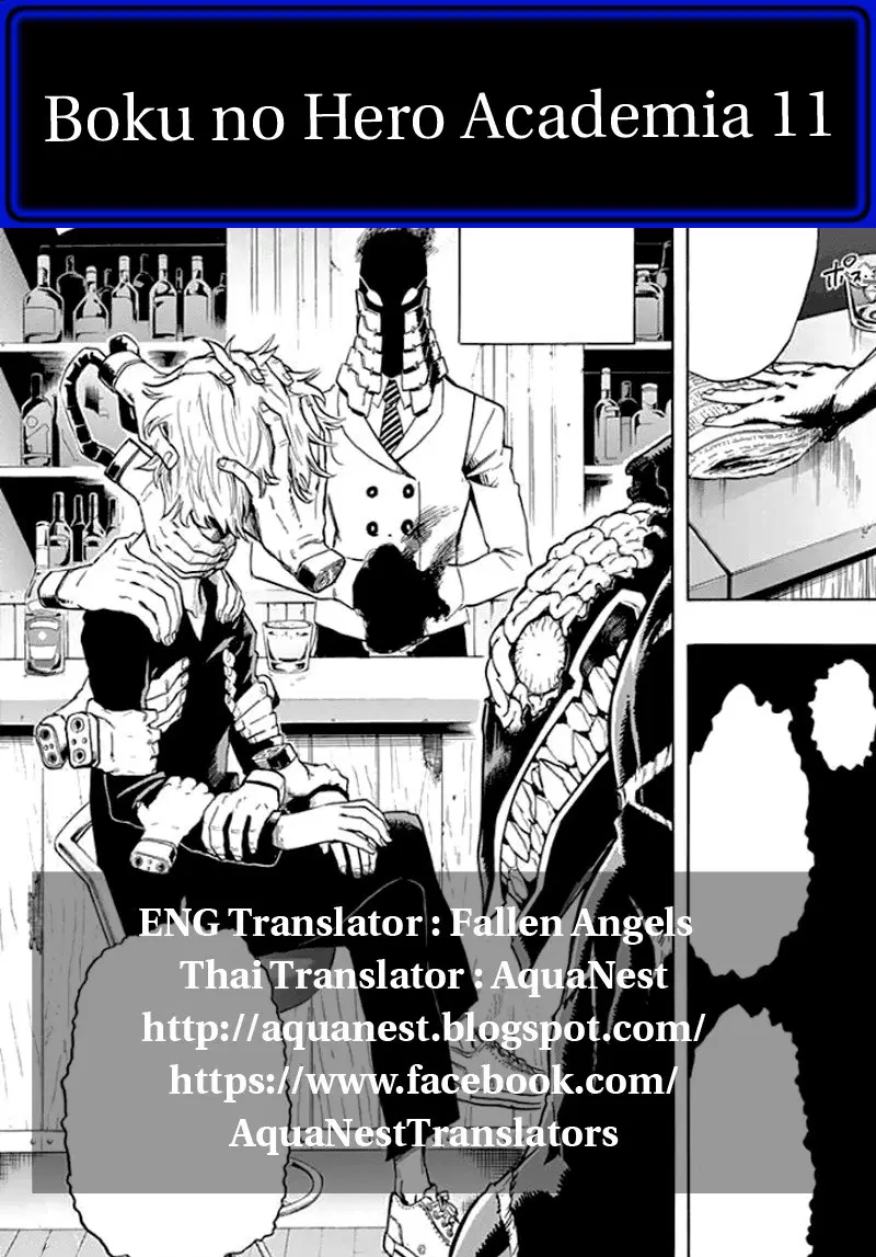 My Hero Academia ตอนที่ 11 หน้า 20