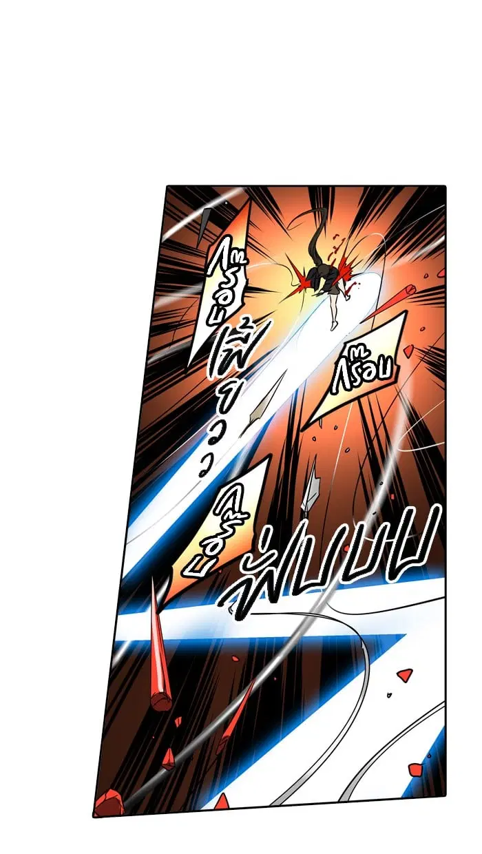 Tower of God ตอนที่ 299 หน้า 50