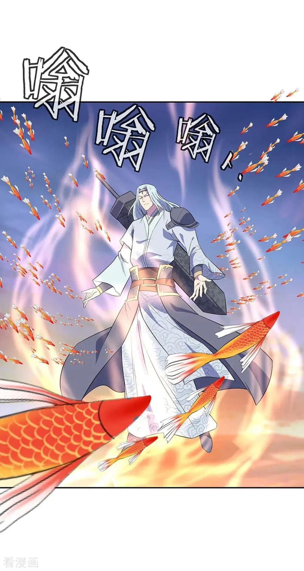 Peerless Battle Spirit ตอนที่ 272 หน้า 16