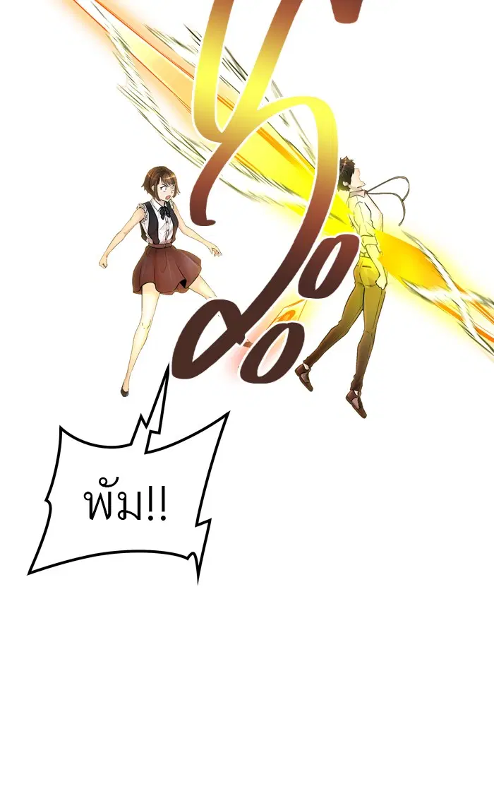 Tower of God ตอนที่ 414 หน้า 25