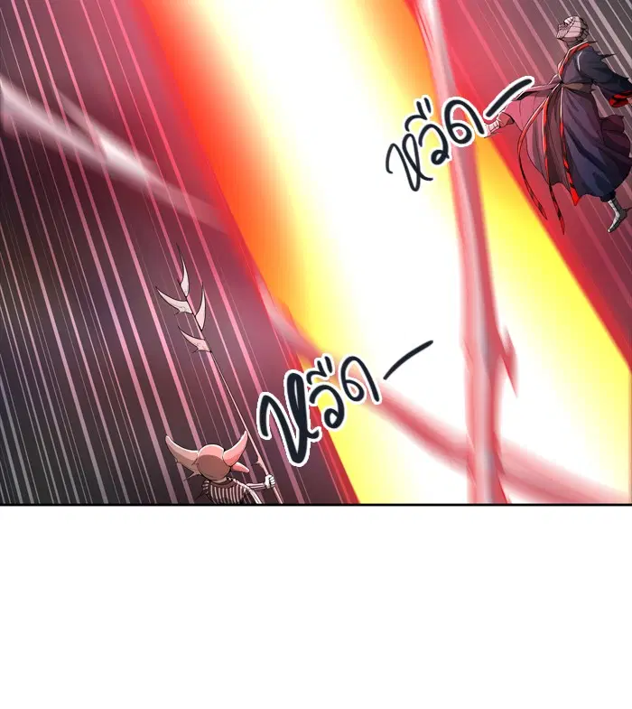 Tower of God ตอนที่ 454 หน้า 44