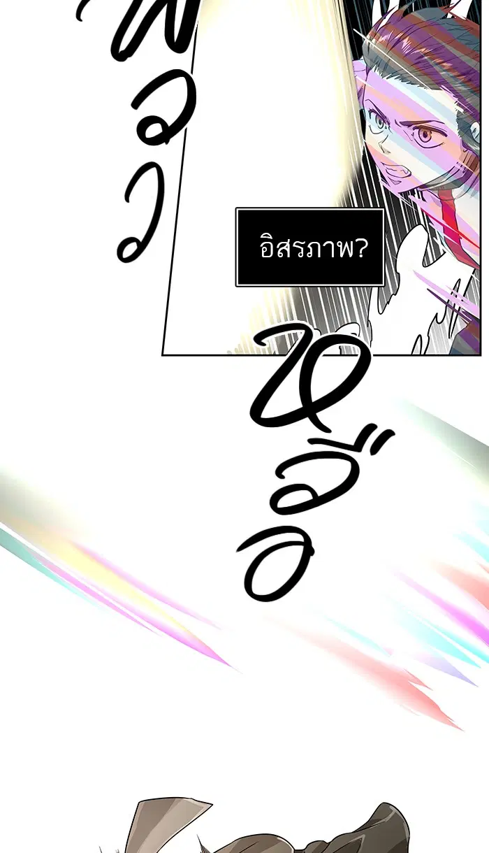 Tower of God ตอนที่ 487 หน้า 49