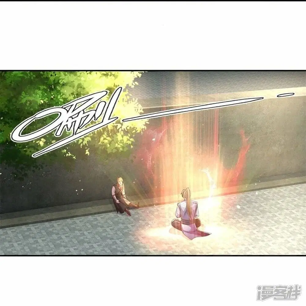 Sky Sword God ตอนที่ 503 หน้า 38