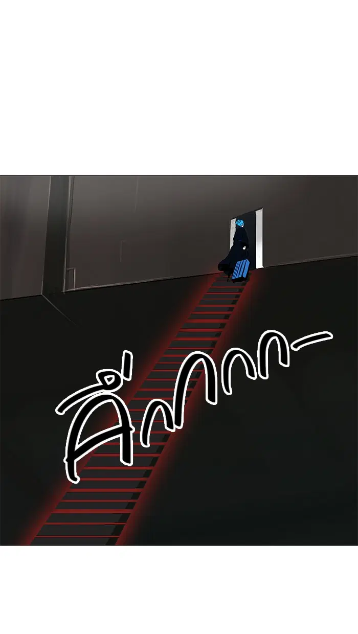 Tower of God ตอนที่ 230 หน้า 9