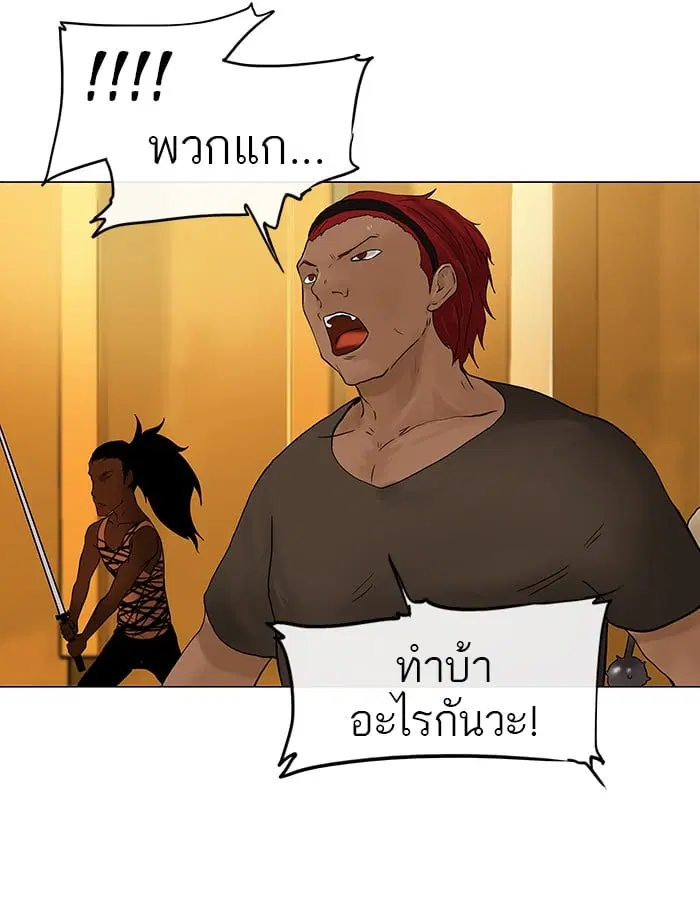 Tower of God ตอนที่ 24 หน้า 22