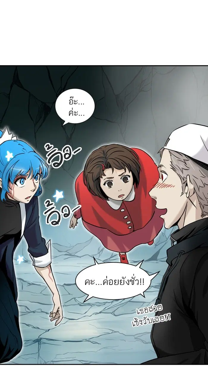 Tower of God ตอนที่ 327 หน้า 87