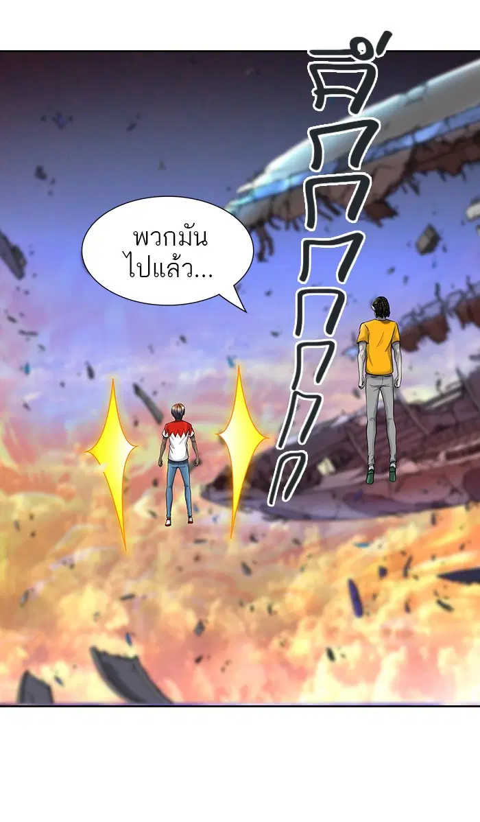 Tower of God ตอนที่ 416 หน้า 48