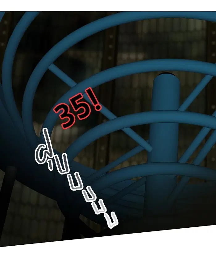 Tower of God ตอนที่ 272 หน้า 30