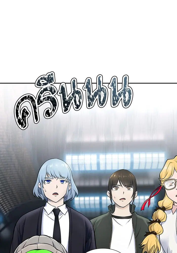 Tower of God ตอนที่ 598 หน้า 37