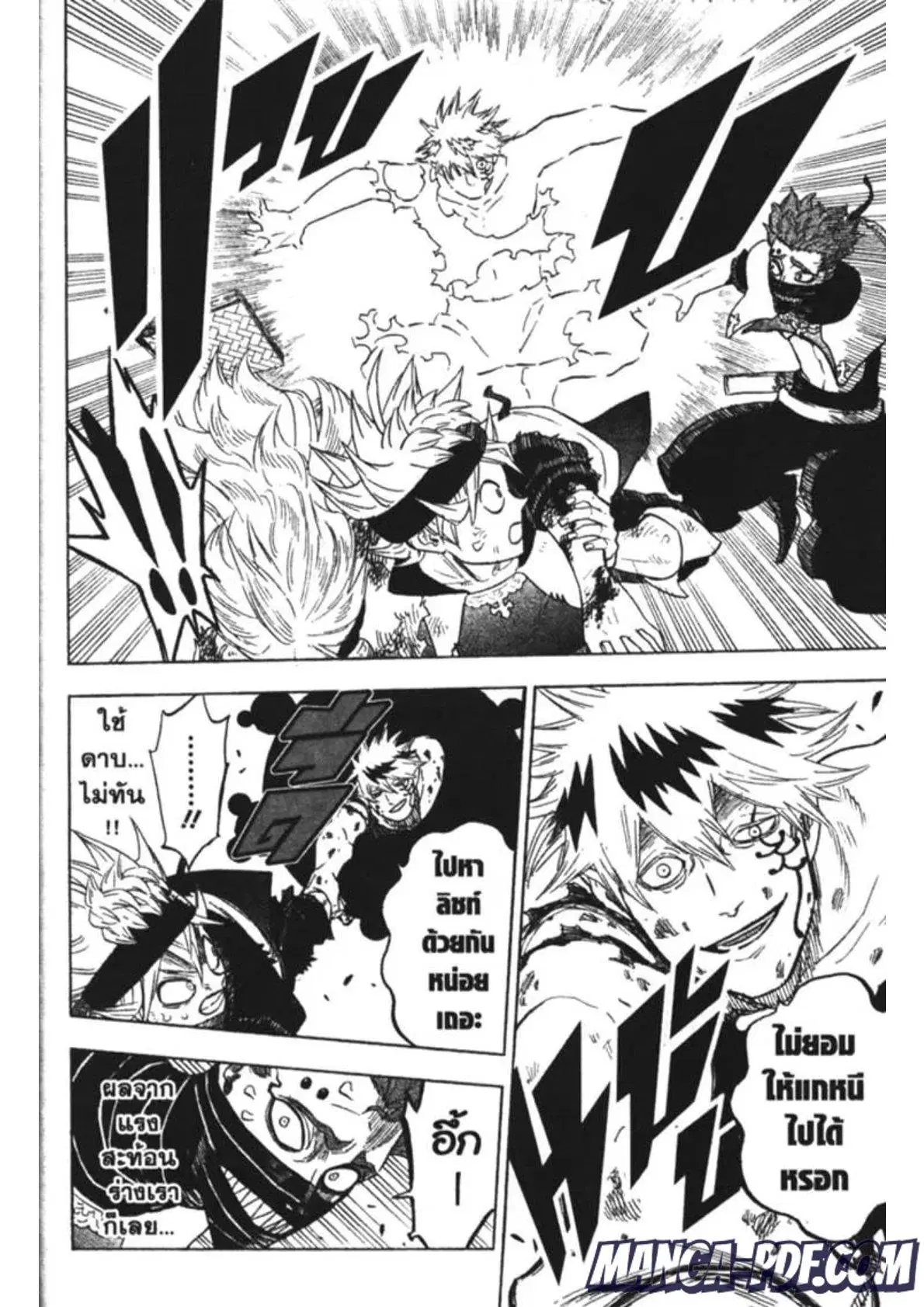 Black Clover ตอนที่ 154 หน้า 4