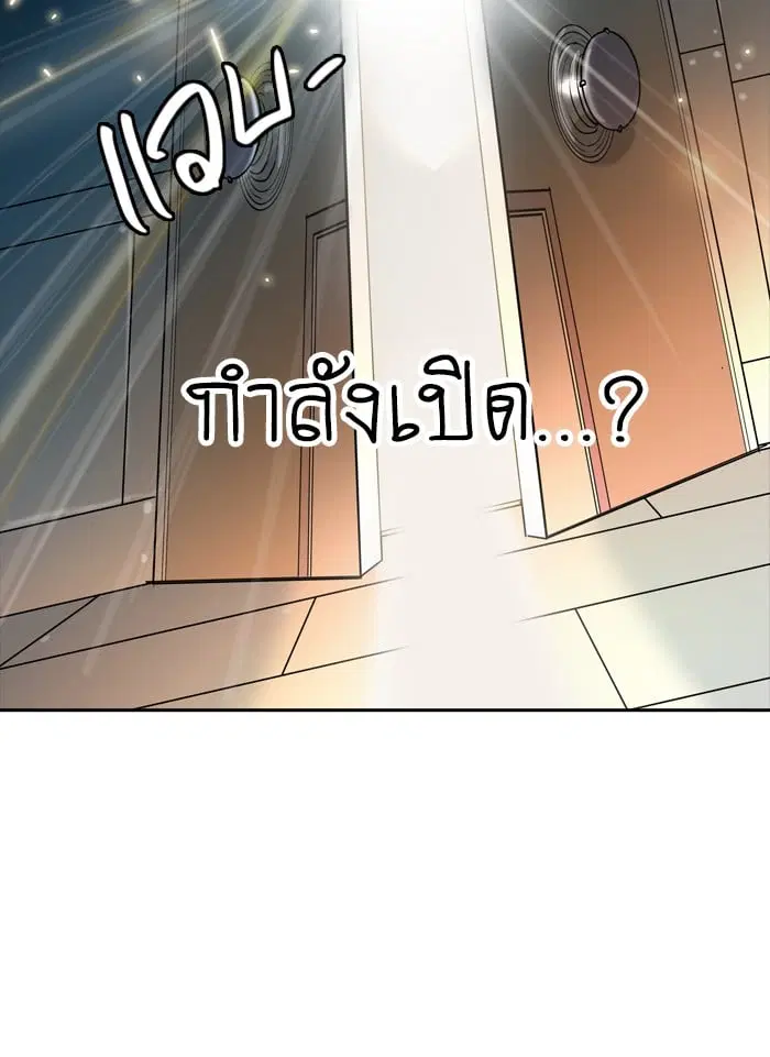 Tower of God ตอนที่ 344 หน้า 10