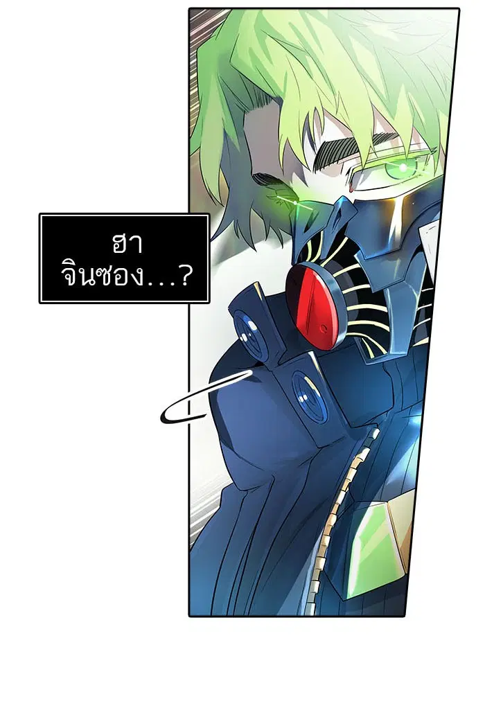 Tower of God ตอนที่ 540 หน้า 168
