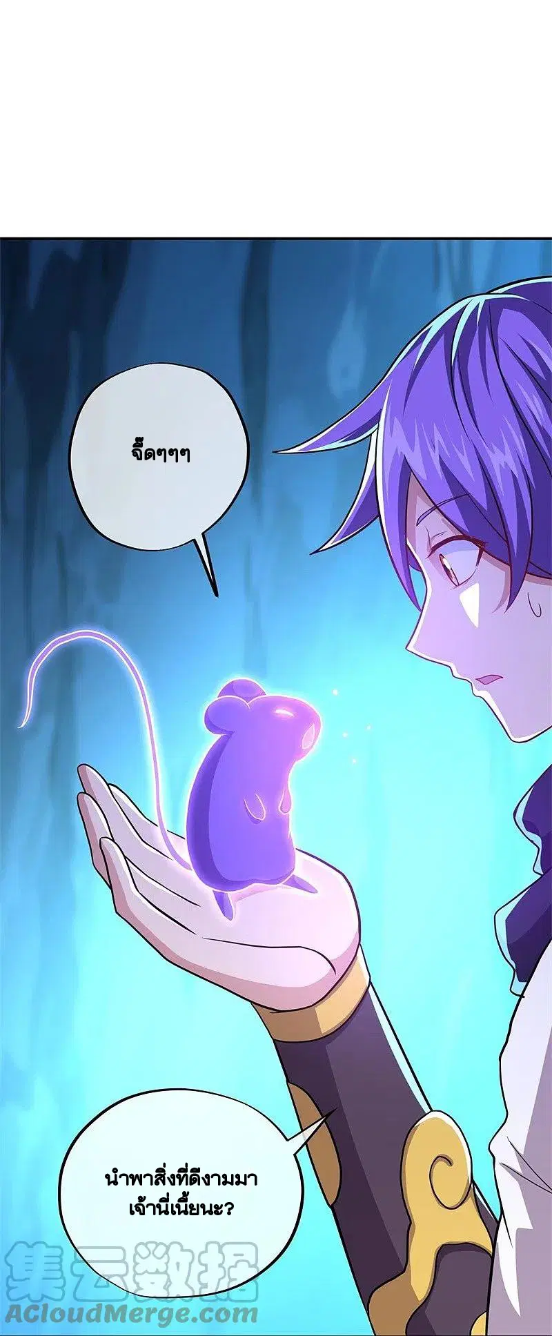 Peerless Battle Spirit ตอนที่ 374 หน้า 19