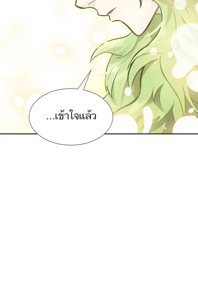 Tower of God ตอนที่ 650 หน้า 101