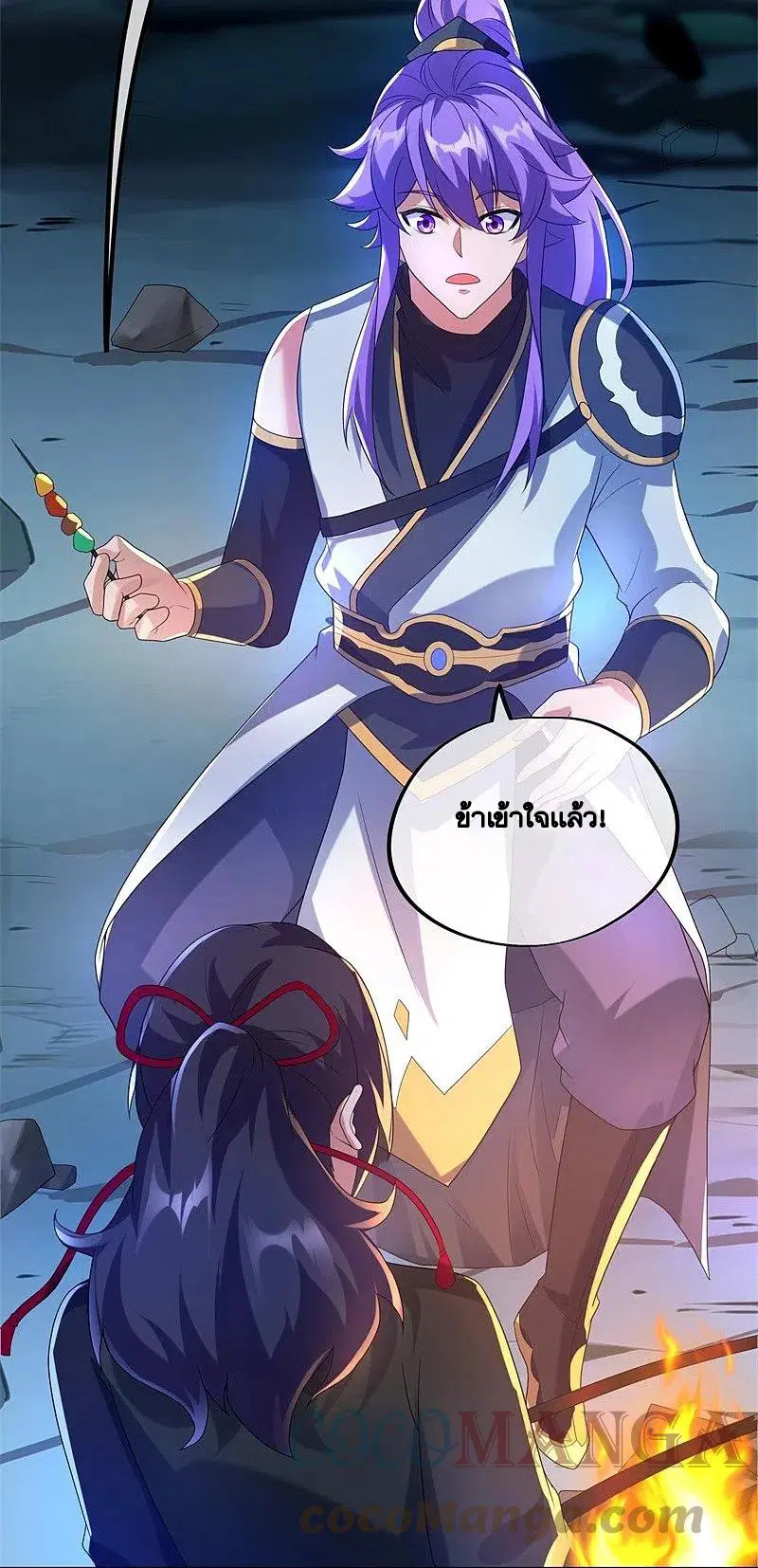Peerless Battle Spirit ตอนที่ 419 หน้า 27