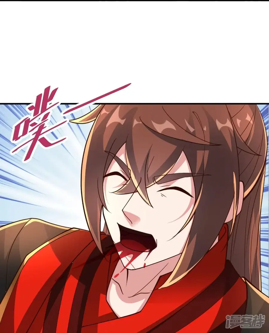 Banished Disciple’s Counterattack ราชาอมตะผู้ถูกขับไล่ ตอนที่ 263 หน้า 67