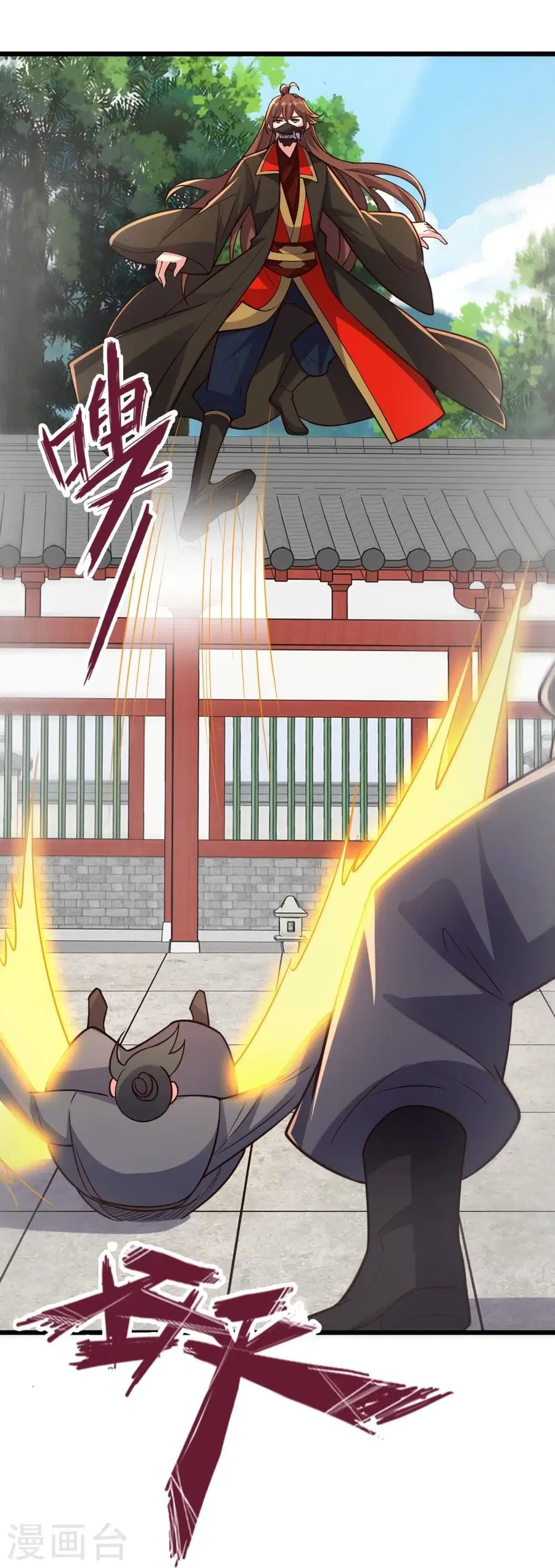 Banished Disciple’s Counterattack ราชาอมตะผู้ถูกขับไล่ ตอนที่ 332 หน้า 14