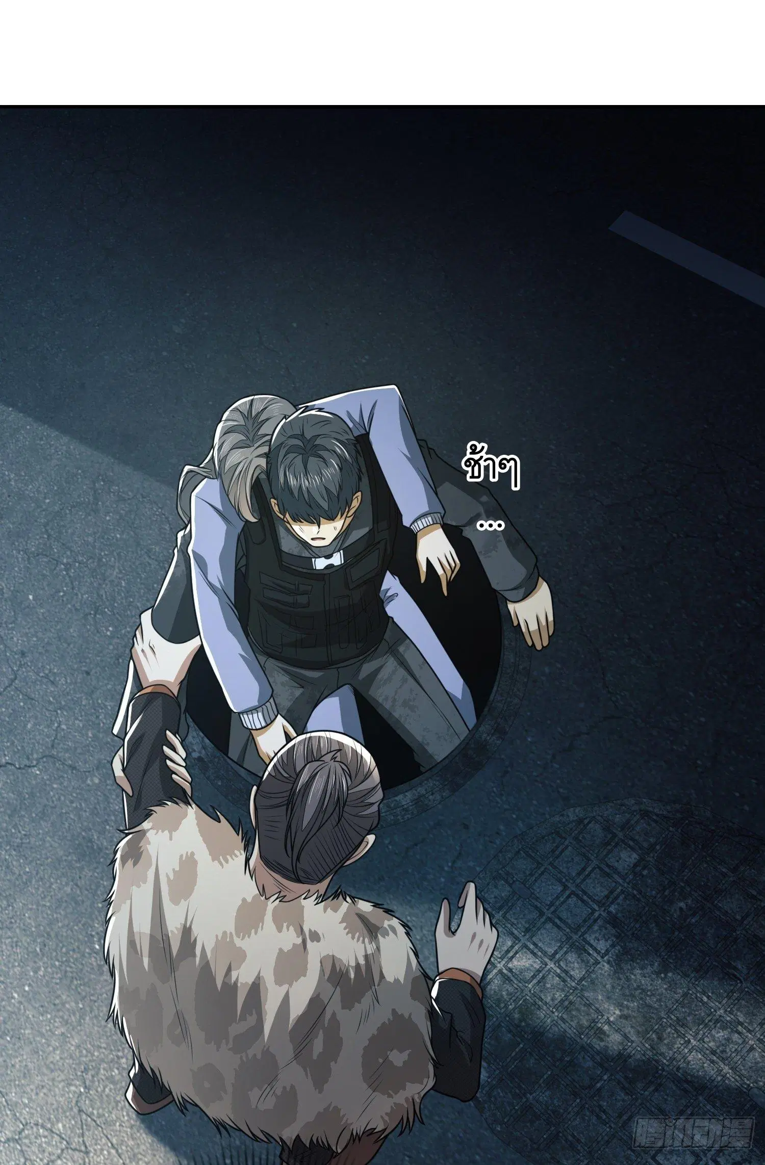 The First Order ตอนที่ 72 หน้า 21