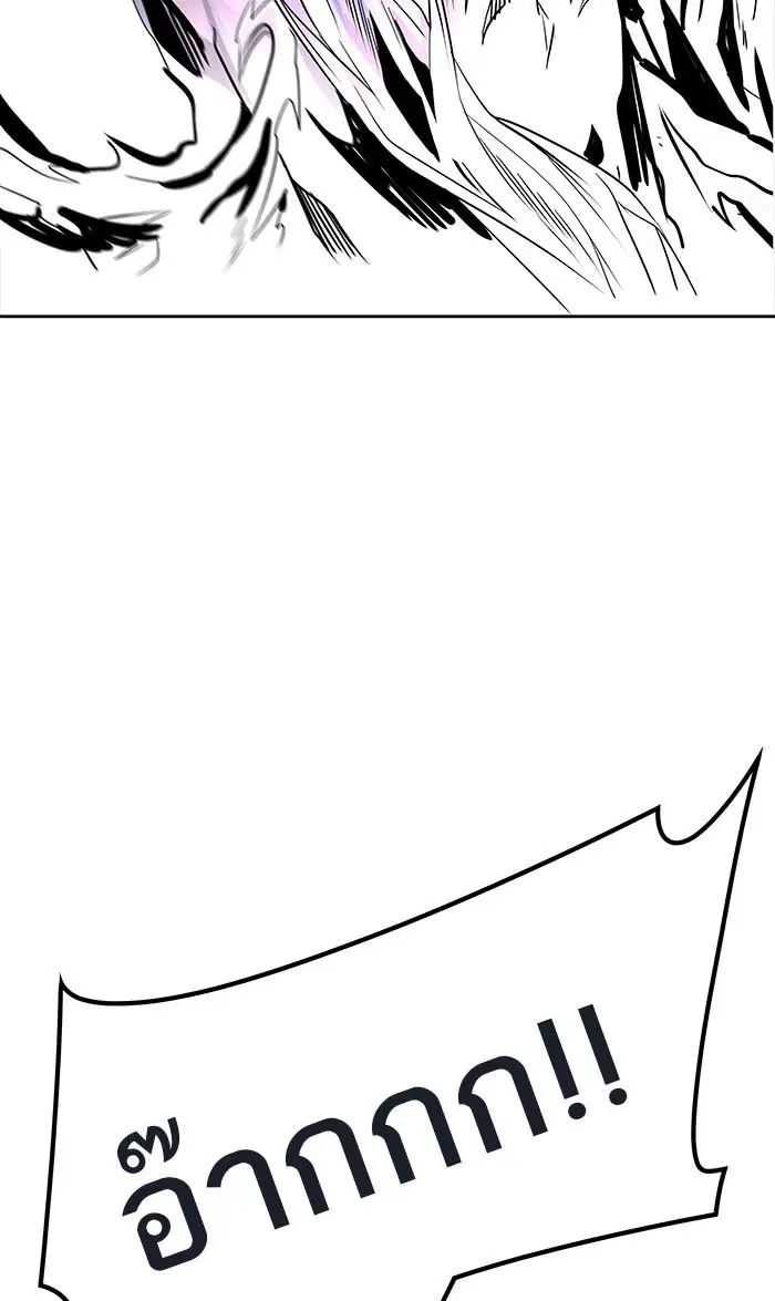 Tower of God ตอนที่ 494 หน้า 150