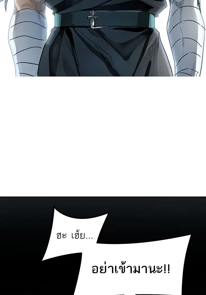 Tower of God ตอนที่ 494 หน้า 157
