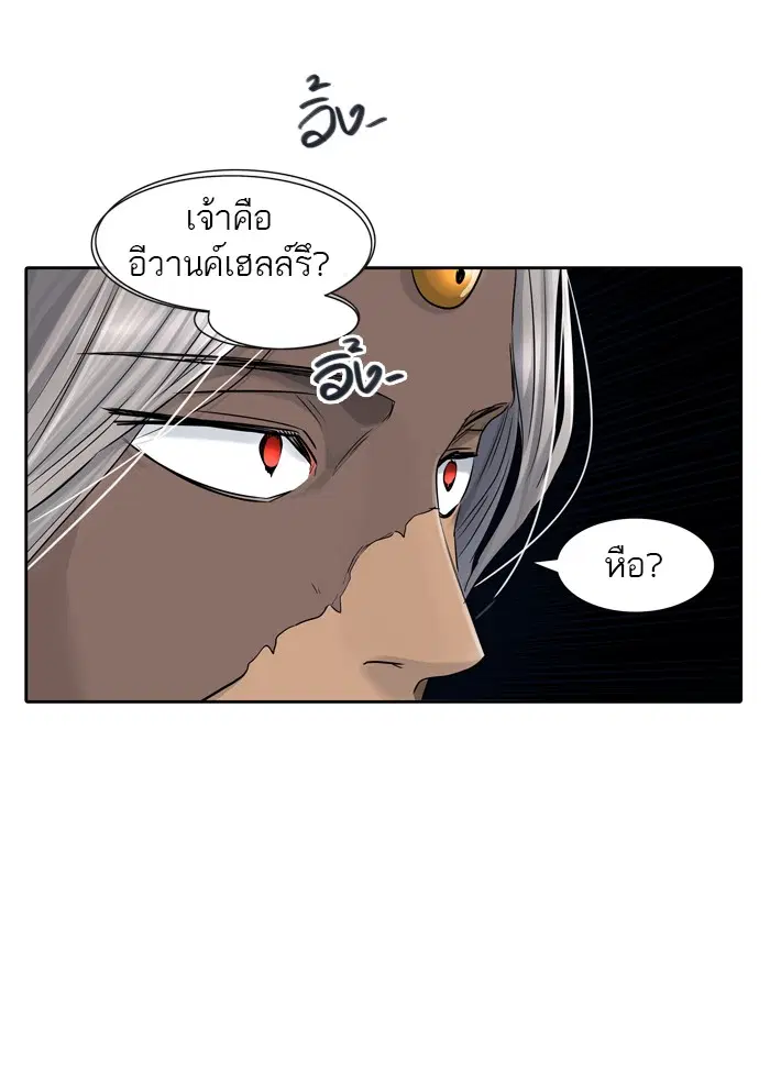 Tower of God ตอนที่ 435 หน้า 134