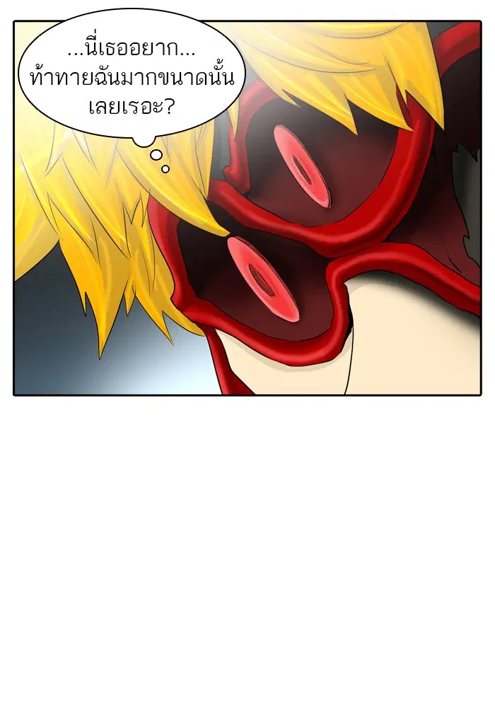 Tower of God ตอนที่ 375 หน้า 68