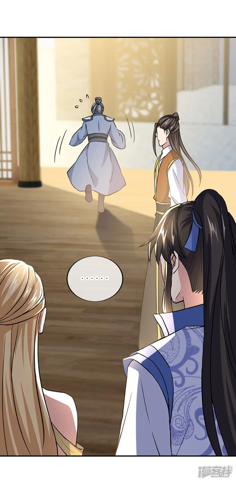 Peerless Battle Spirit ตอนที่ 283 หน้า 31