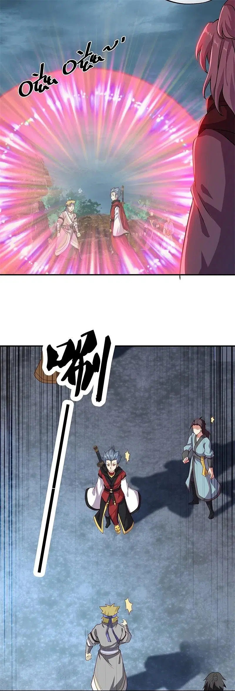 Peerless Battle Spirit ตอนที่ 361 หน้า 41