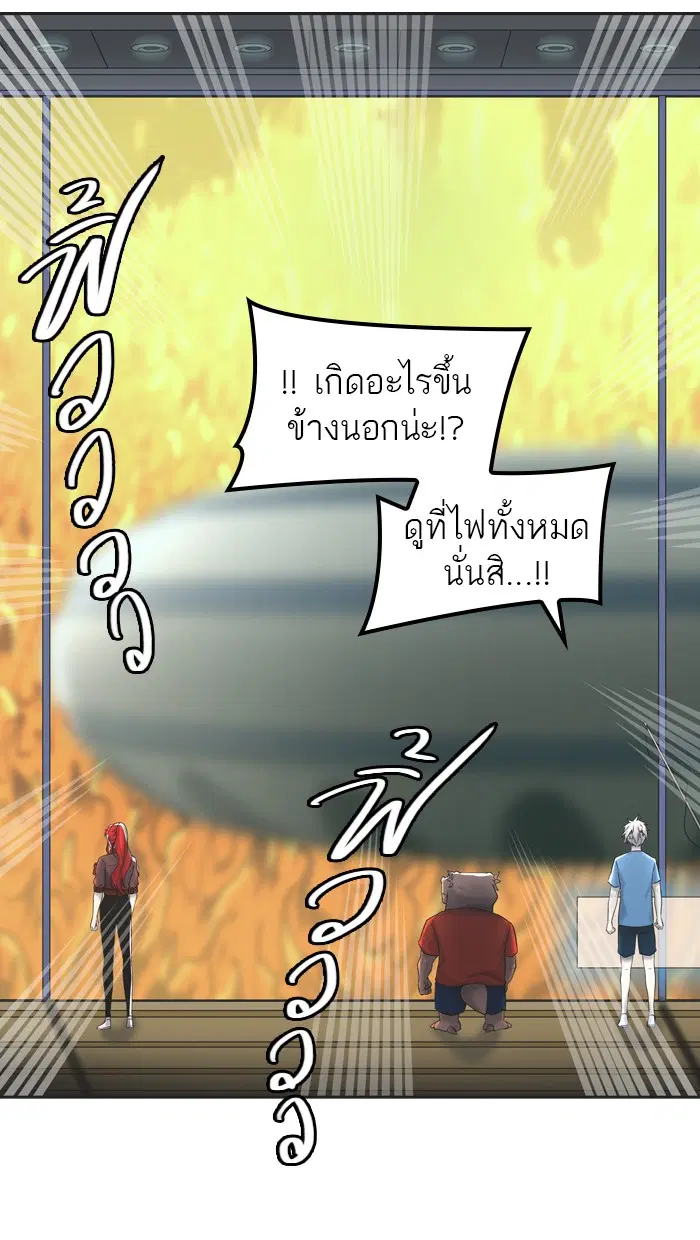 Tower of God ตอนที่ 406 หน้า 102