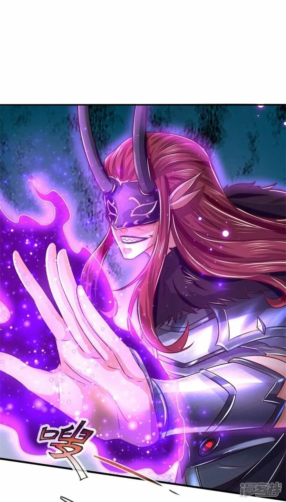 Sky Sword God ตอนที่ 466 หน้า 7