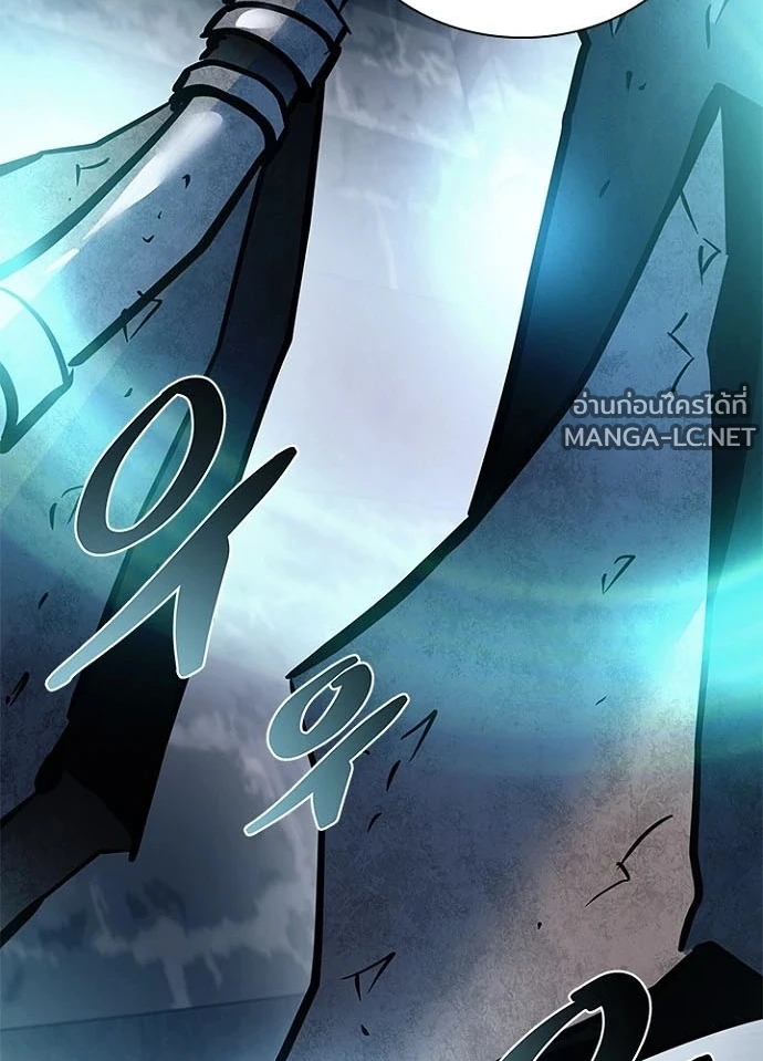 Villain to Kill ตอนที่ 239 หน้า 24
