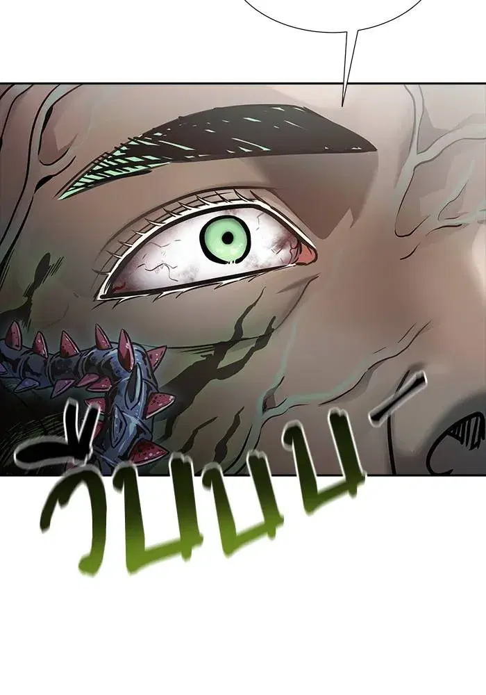 Tower of God ตอนที่ 626 หน้า 212