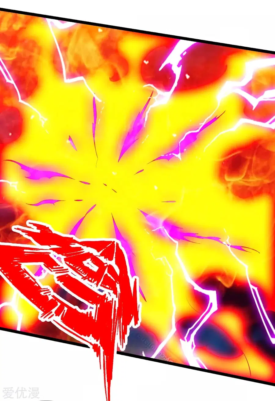 Banished Disciple’s Counterattack ราชาอมตะผู้ถูกขับไล่ ตอนที่ 115 หน้า 3