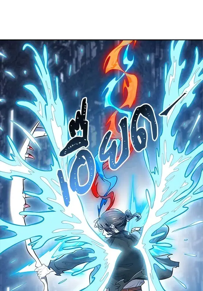 Tower of God ตอนที่ 625 หน้า 173