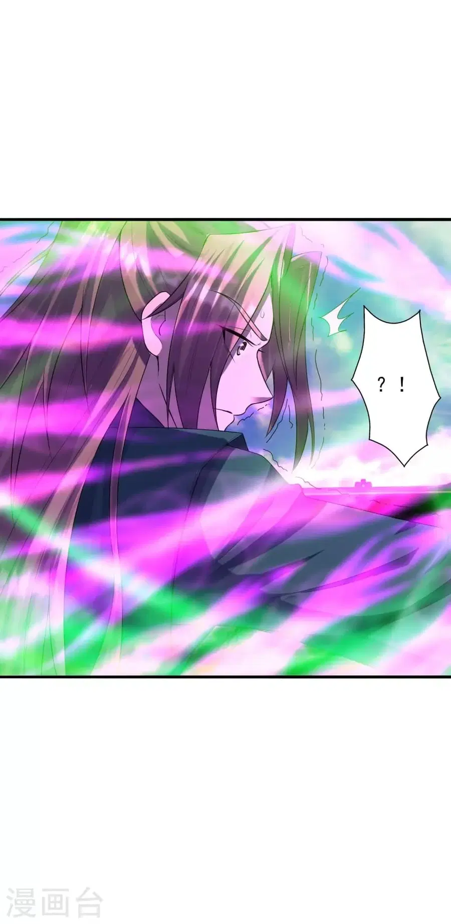 Banished Disciple’s Counterattack ราชาอมตะผู้ถูกขับไล่ ตอนที่ 249 หน้า 11