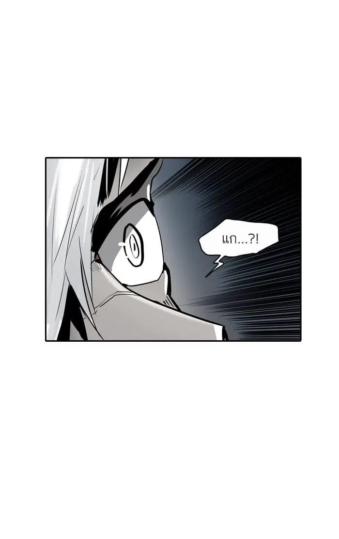 Tower of God ตอนที่ 335 หน้า 61
