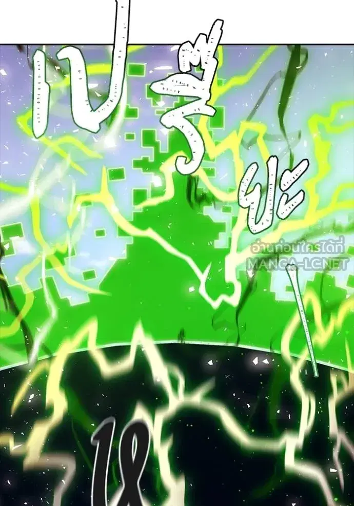 Tower of God ตอนที่ 643 หน้า 96