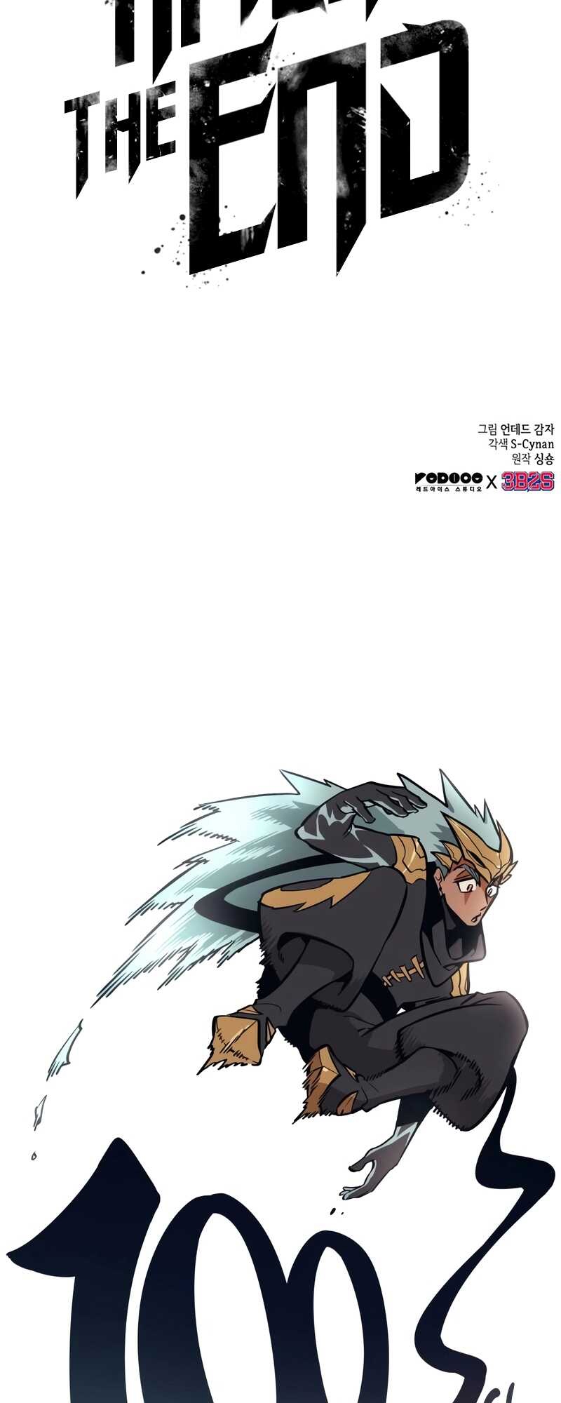 The World After the end โลกหลังการล่มสลาย ตอนที่ 100 หน้า 95