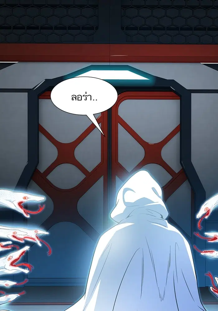 Tower of God ตอนที่ 577 หน้า 93