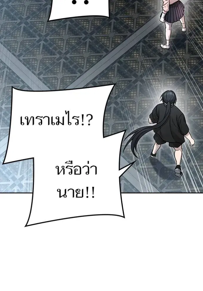Tower of God ตอนที่ 631 หน้า 133