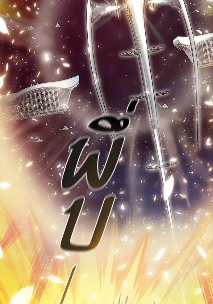 Tower of God ตอนที่ 642 หน้า 82