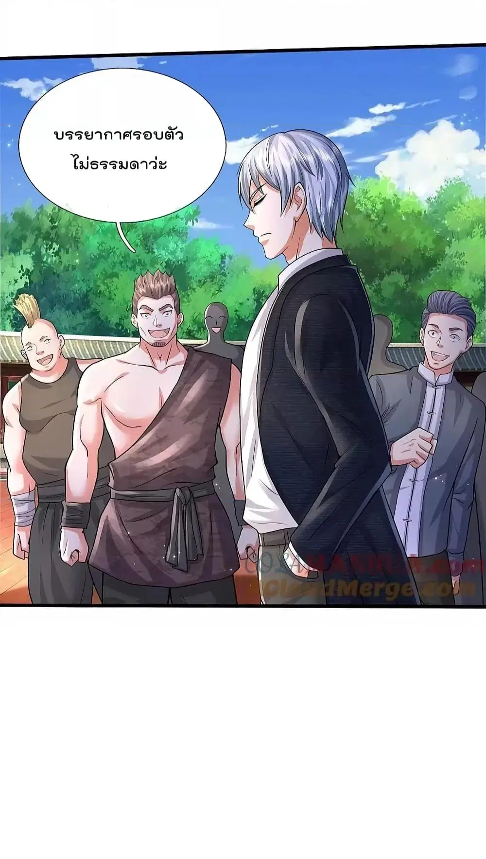 I’m the Great Immortal ตอนที่ 573 หน้า 23